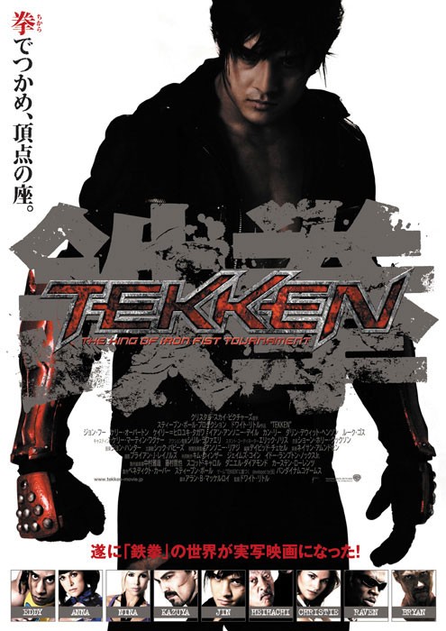 Dans Tekken de Dwight H. Little, coproduction américanoi-nippone, un rebelle d’un proche futur se soulève contre Tekken Corp. Afin de rendre la liberté à son peuple…