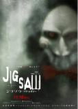 Jigsaw