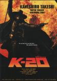 K-20 K-20